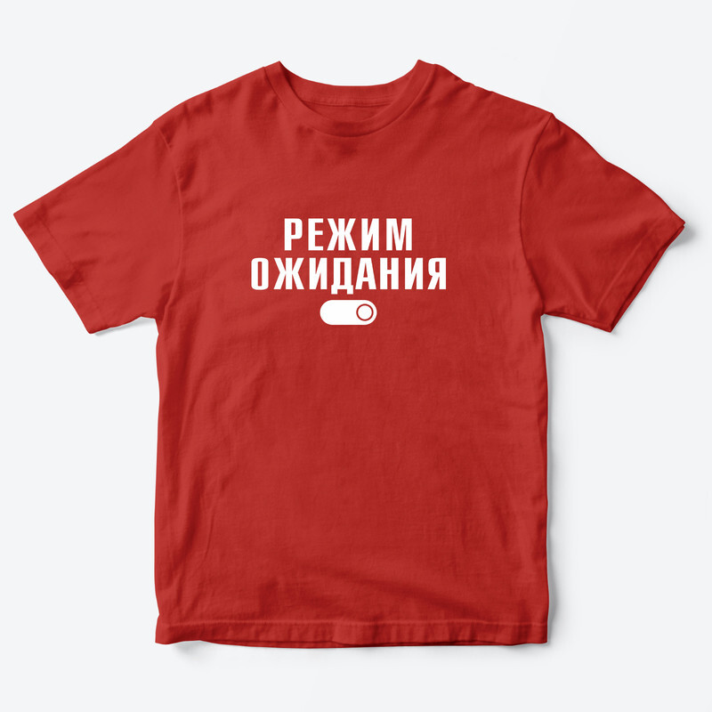 нужён футболка. How 'about lunch футболка. прикольные голубые футболки. футболка нужна. футболка нужна.