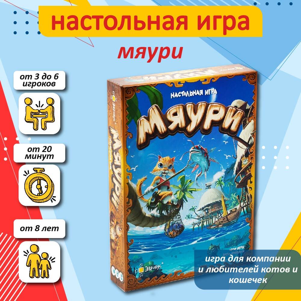 Настольная Игра Лагуна — купить настольные игры в интернет-магазине OZON по  выгодной цене