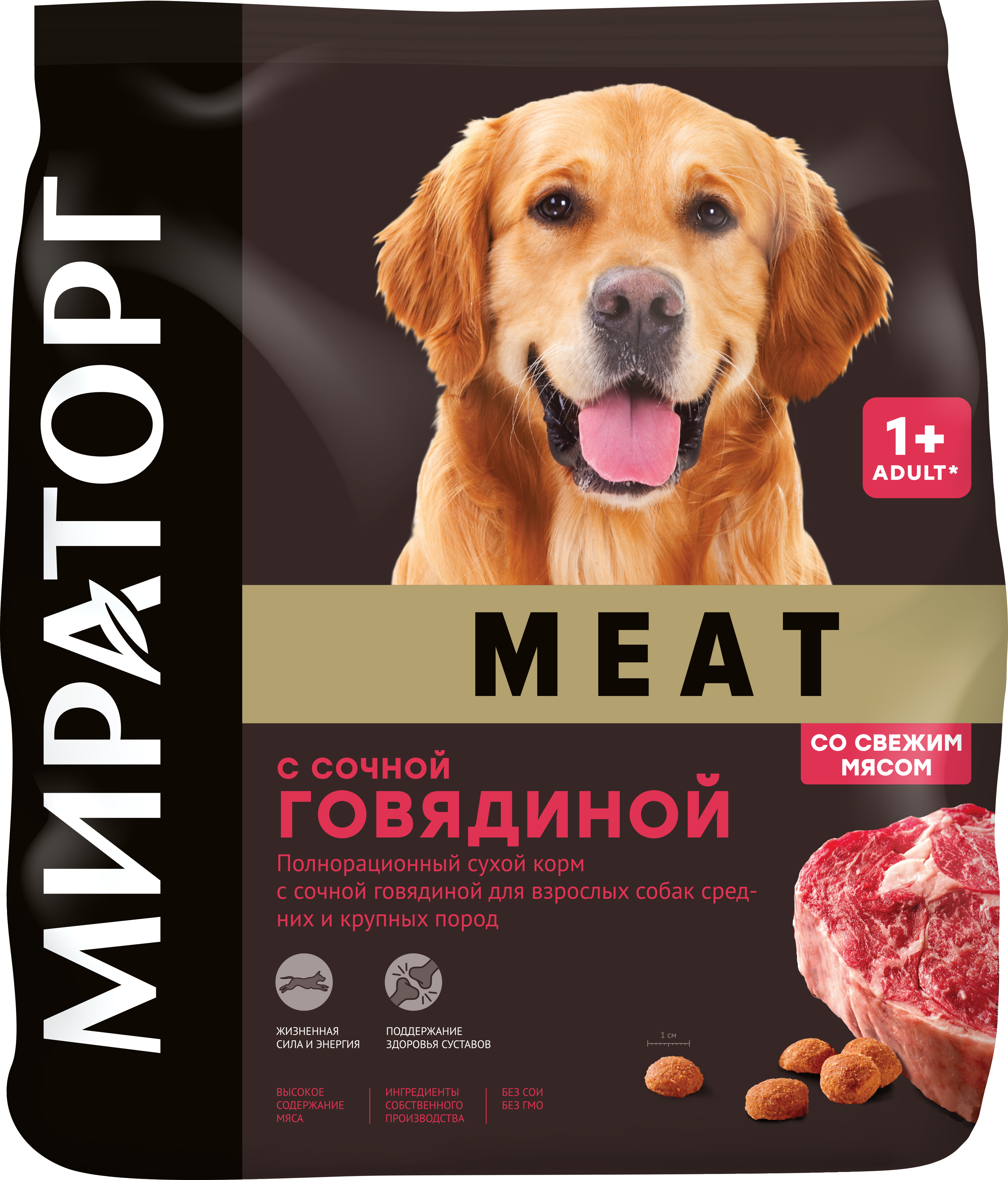 КормМираторгMeatдлясобаксреднихикрупныхпород,сговядиной,1.1кг