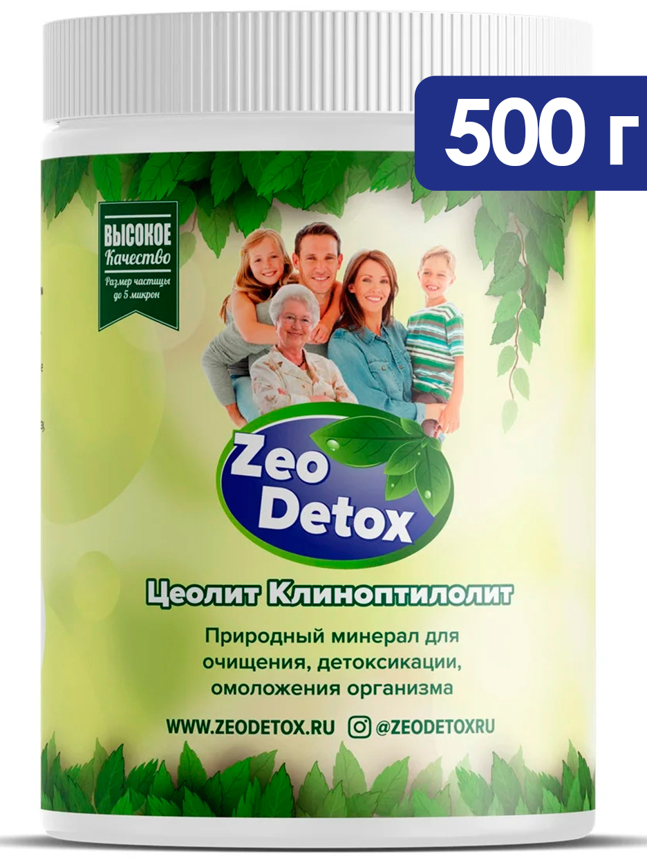 Цеолит пищевой Ozon 198