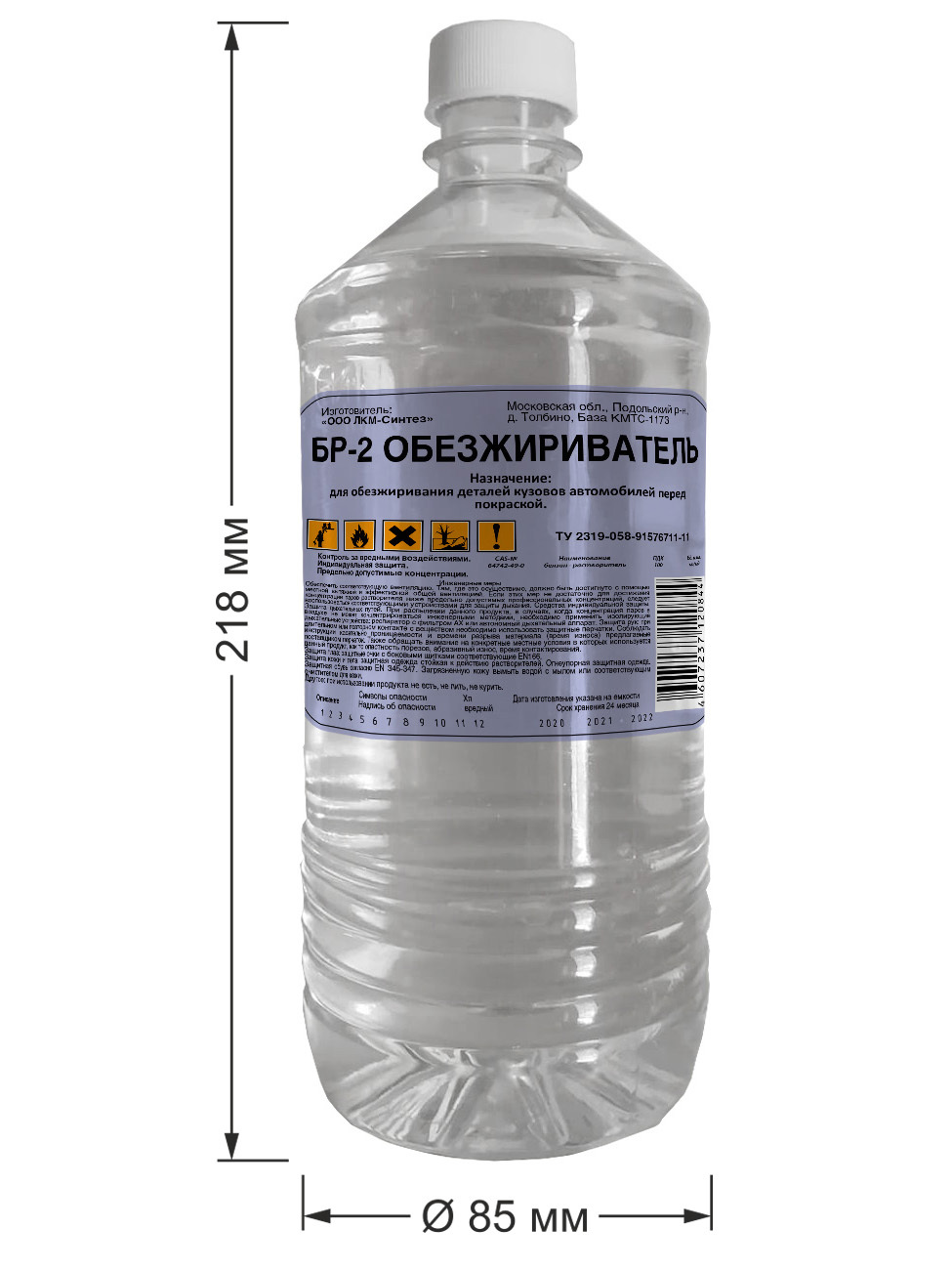 Нефрас С3 80 120 Купить 1 Бочку