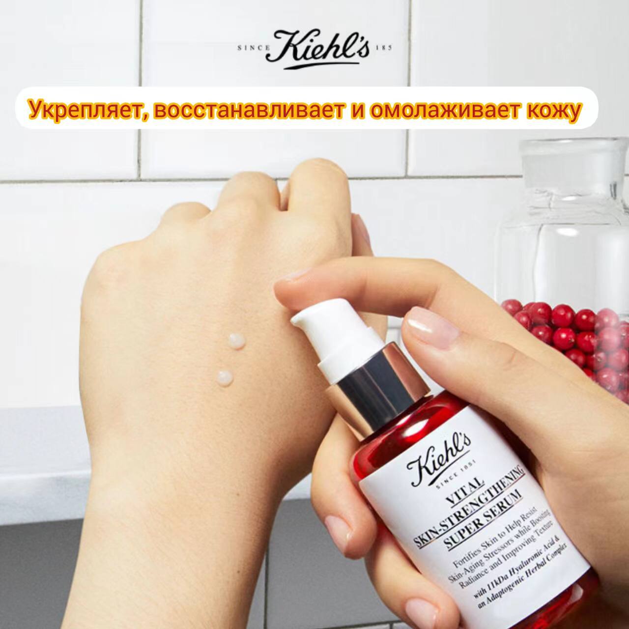 Super serum. Clcaluronic Serum сыворотка. Feev Serum сыворотка. Strengthening Skin Protection маска. Ухаживающие средство для губ Lip super Serum 010 Wonder woman.