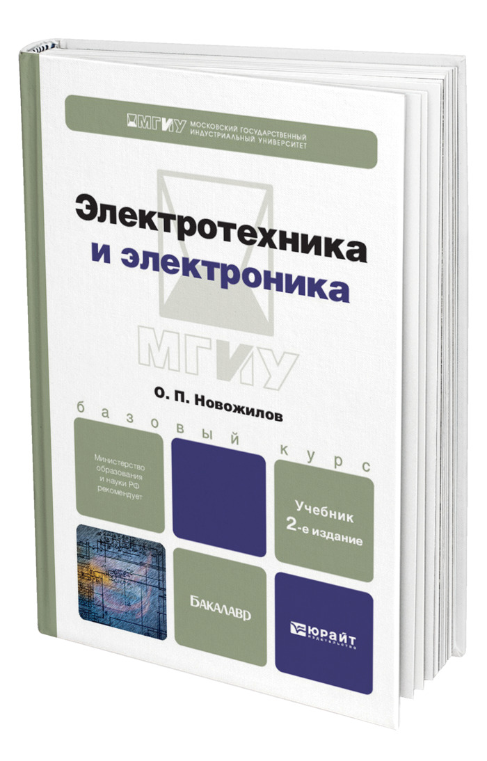 Заказать Книги По Интернету