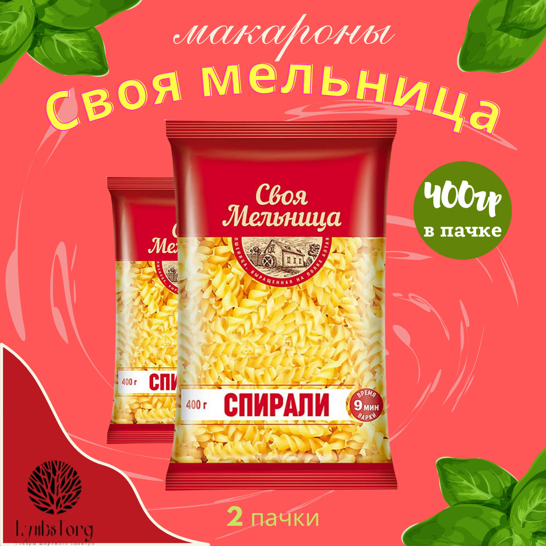 Макароны Из Твердых Сортов Пшеницы Купить