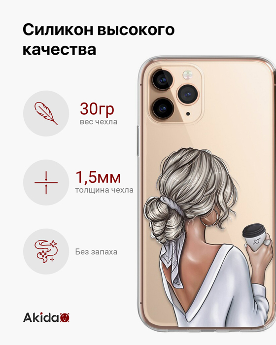 12 про макс функции. Айфон 20 про Макс. Чехол Клевер iphone 12 Pro Max.