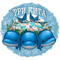 ТРИ КИТА — купить товары ТРИ КИТА в интернет-магазине OZON