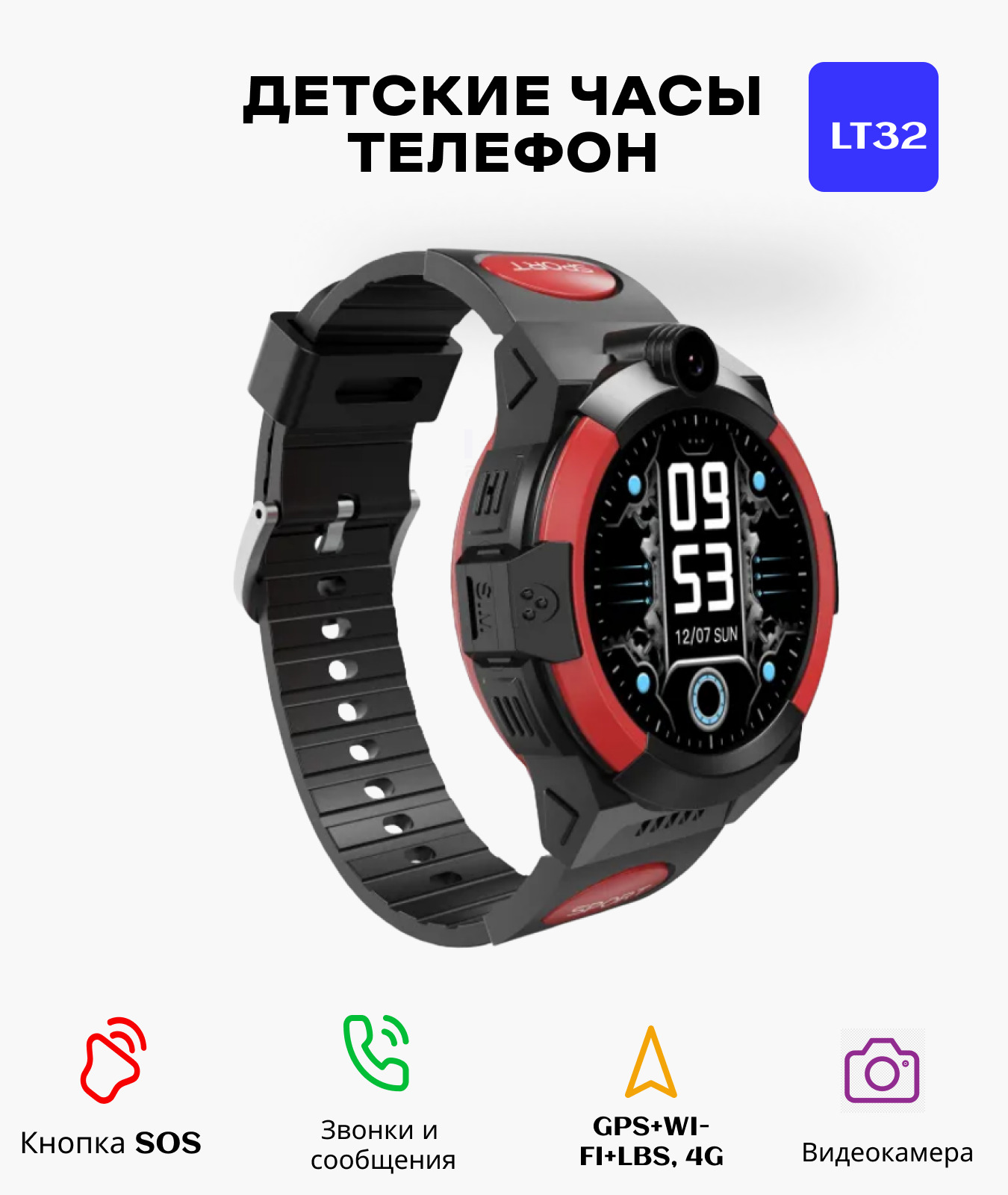 Умные часы для детей KUPLACE / Smart Baby Watch LT32 4g / Детские смарт  часы / Детские часы телефон / Умные часы для детей с GPS, SOS, 4G , с сим  ...