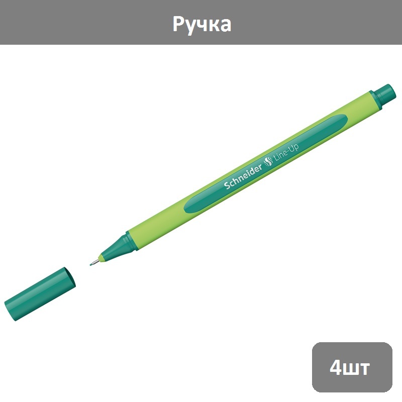 Пишущий узел ручки Пишущий узел ручки