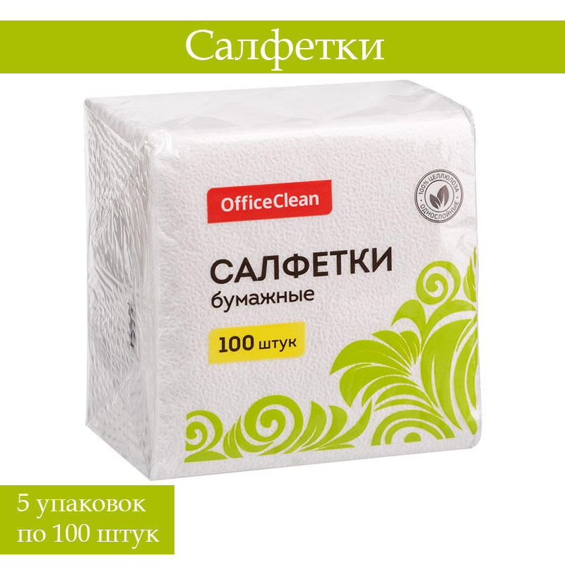 Салфетки бумажные Озон