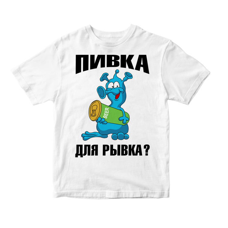 Схема вышивки пивка для рывка