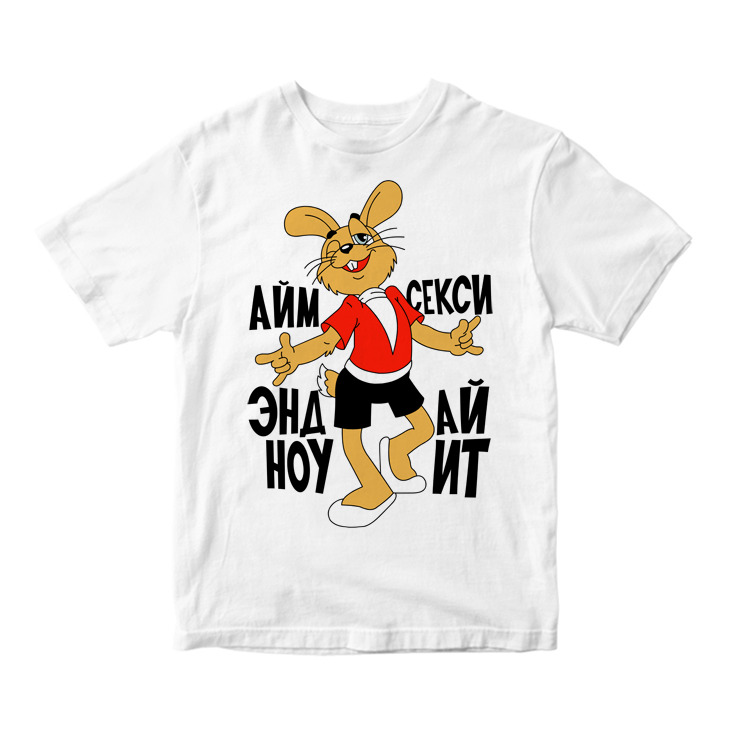 Ай а мой