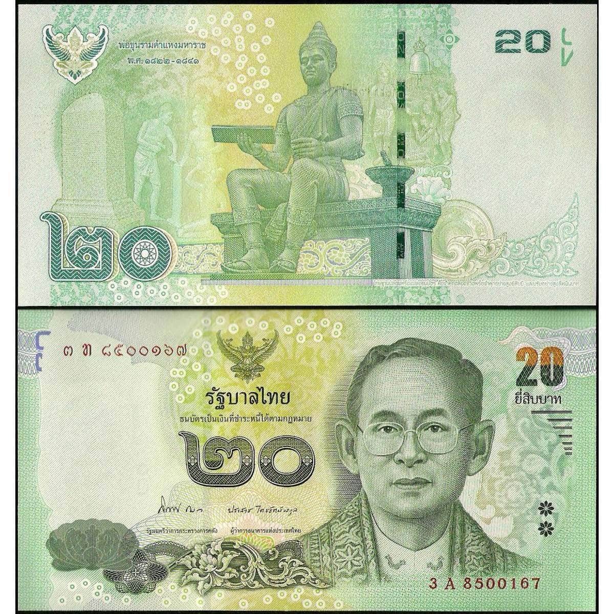 Деньги в бангкоке. 100 Бат Тайланд. Валюта Тайланда 100 бат. 20 Бат Таиланд банкнота. 20 Таиландских Батов.