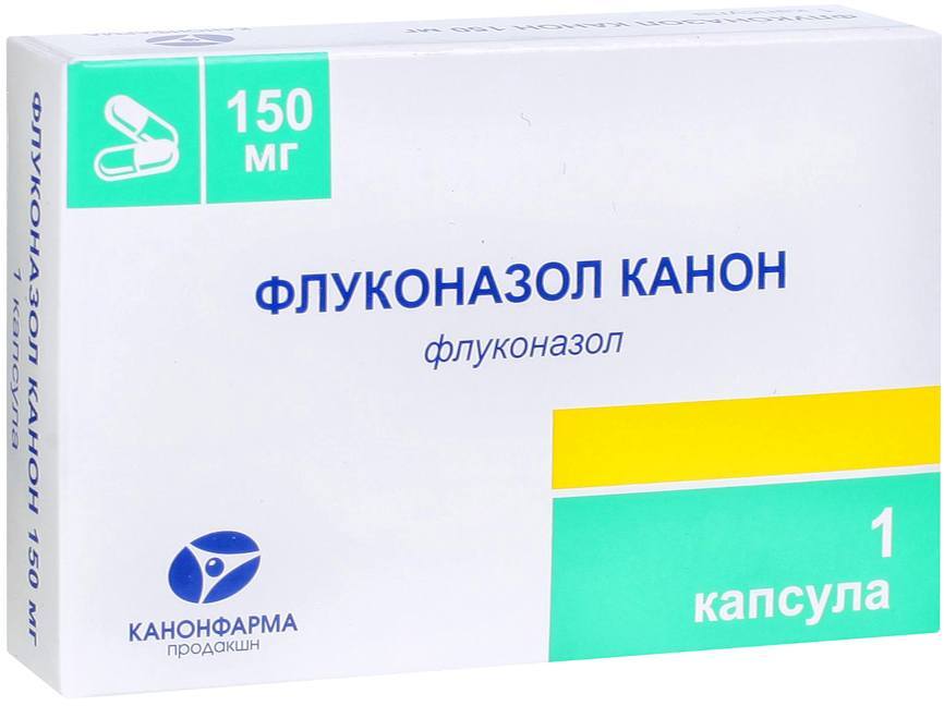 Флуконазол Канон, капсулы 150 мг, 1 штук —  в интернет-аптеке .