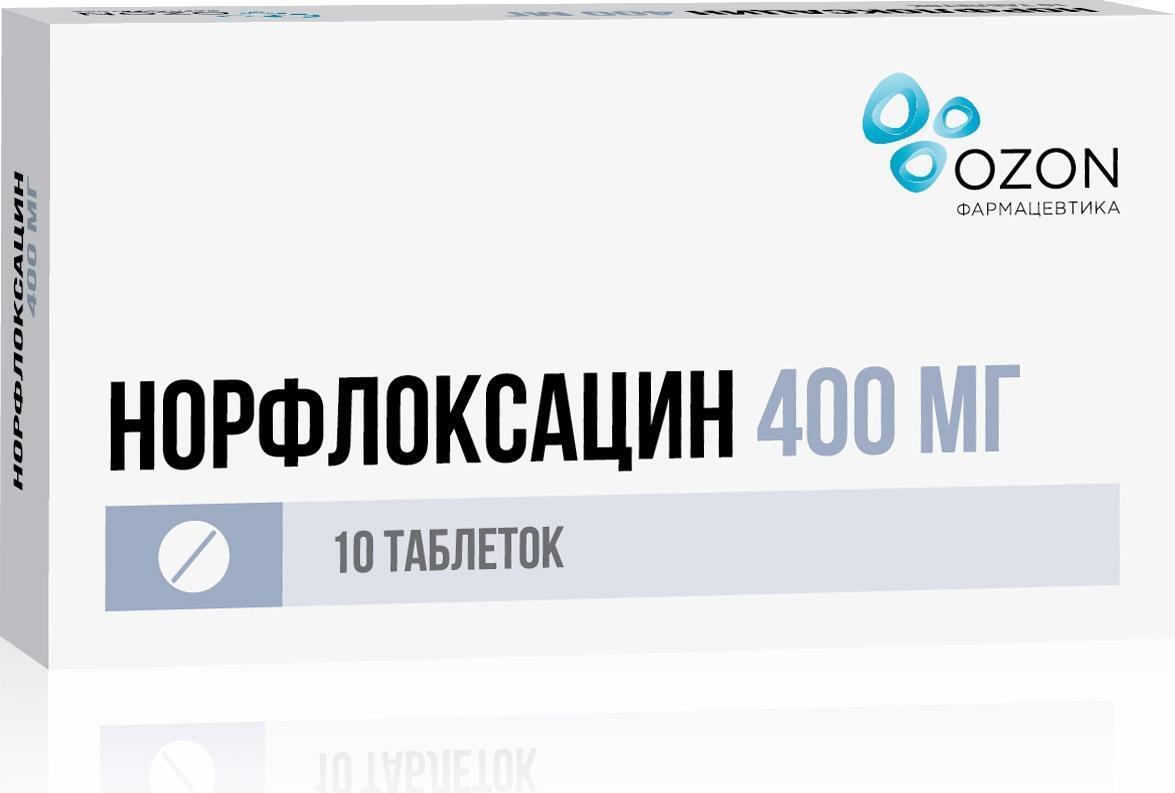 Норфлоксацин, таблетки покрытые пленочной оболочкой 400 мг, 10 шт.