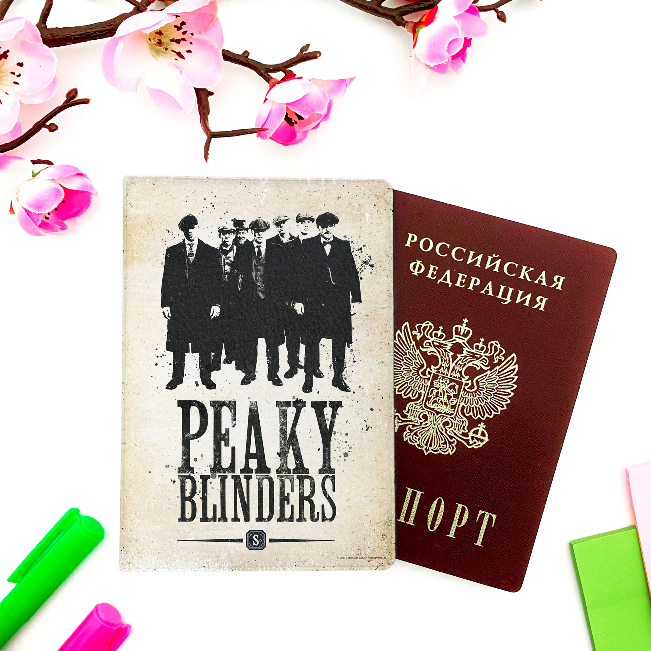 Passport series. Острые козырьки обложка на паспорт.