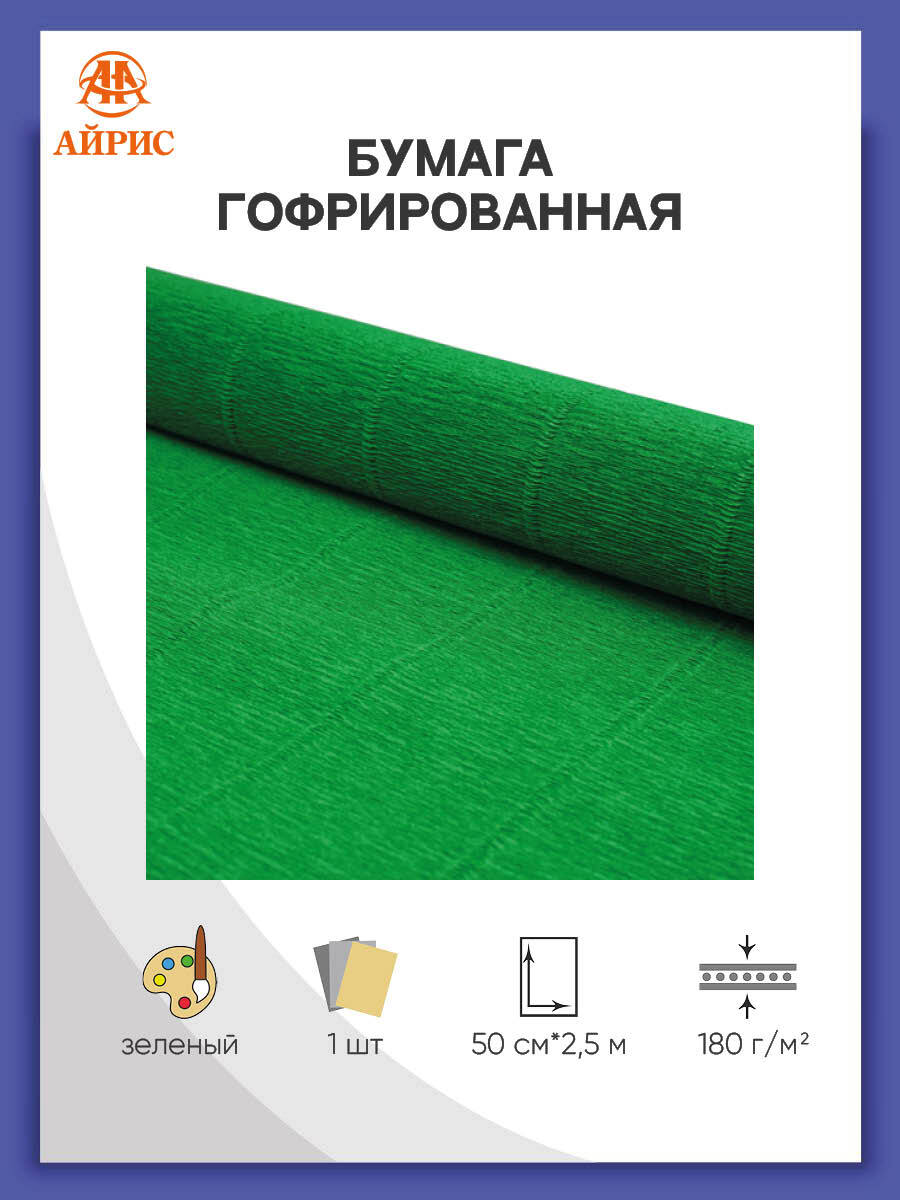 Маскирующая (малярная) лента, 3M 2321, бумажная основа, 75 мм х 50 м, бежевая