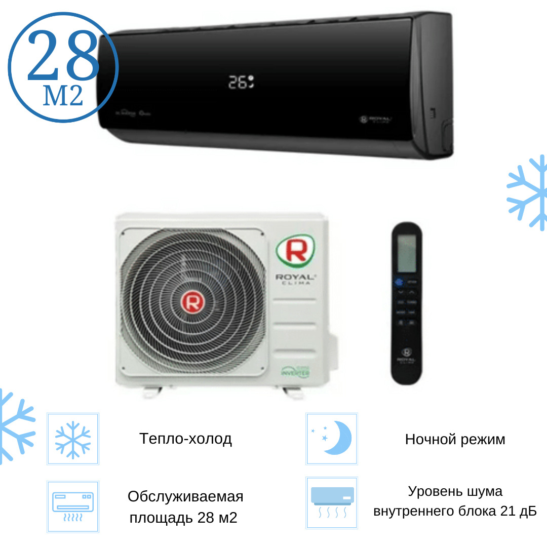 Attica nero inverter. Royal clima RC-an28hn. Royal clima Attica Nero RC-an28hn. Сплит-система Royal clima RC-an28hn, черный. Сплит система Royal clima RCI-an35hn.