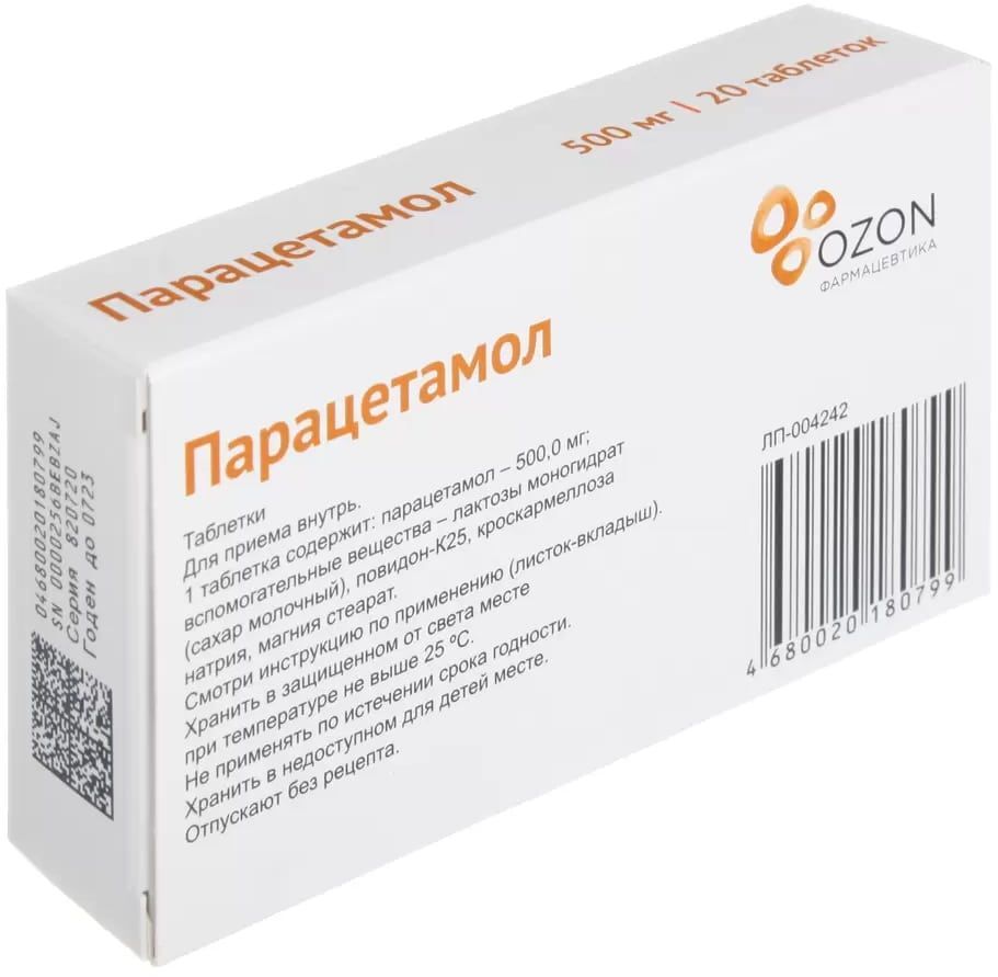 Парацетамол, таблетки 500 мг (Озон), 20 штук — купить в интернет-аптеке  OZON. Инструкции, показания, состав, способ применения