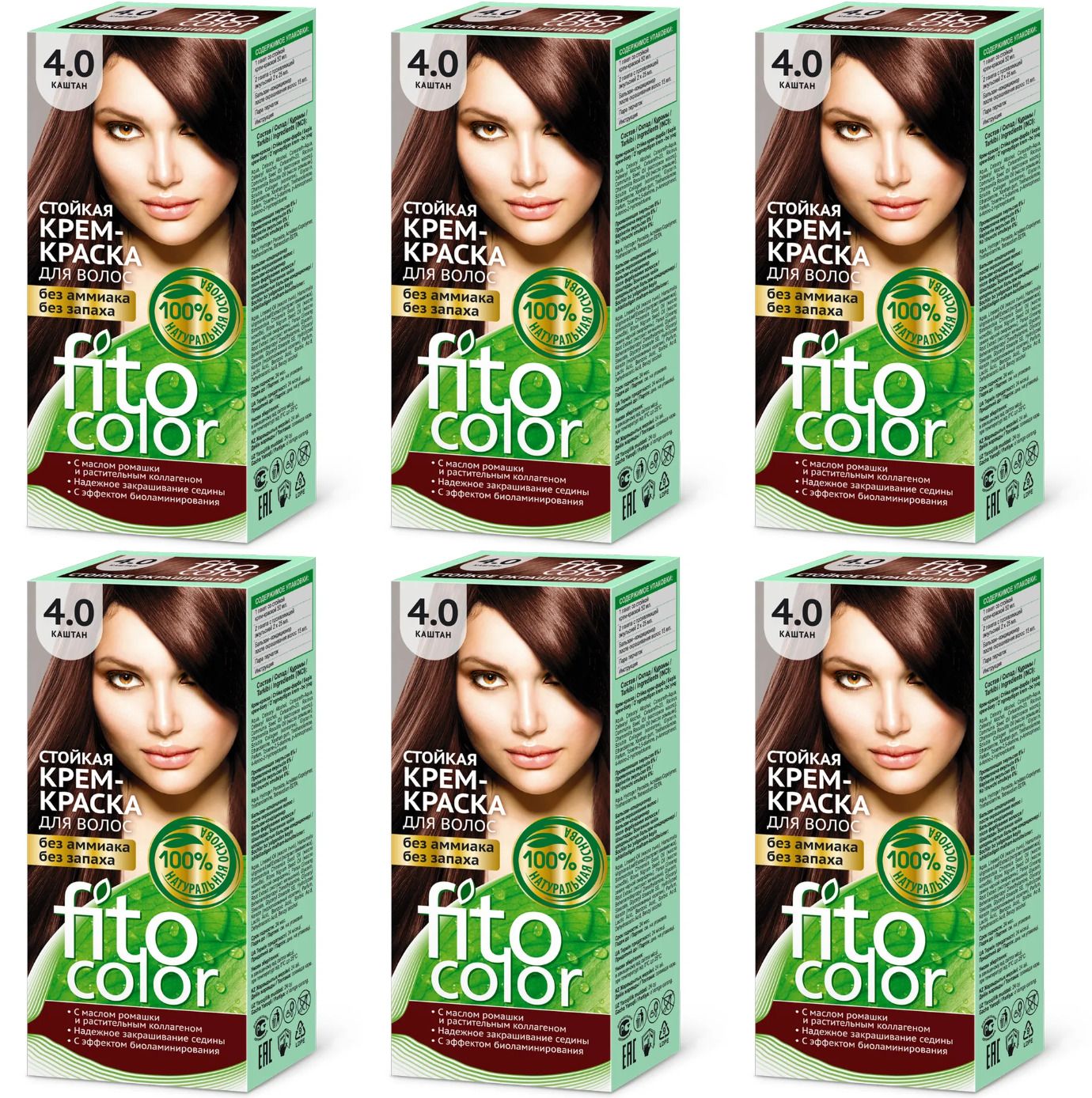 Fito color краска для волос