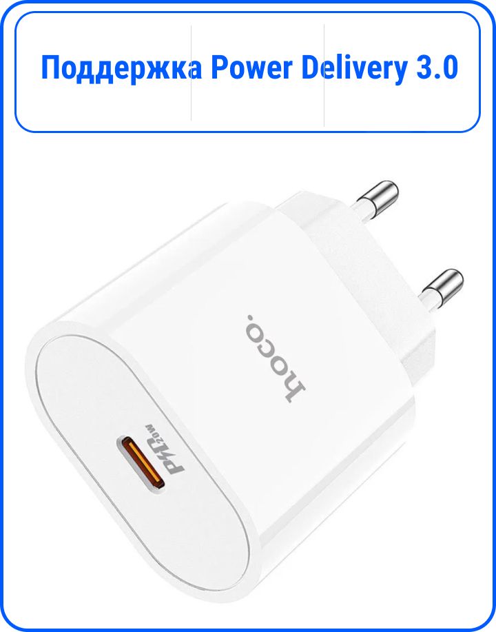 Зарядное Устройство Для Телефона 120 Ватт Купить