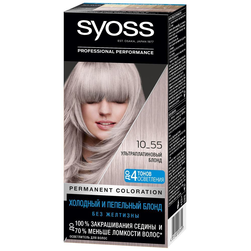 Краска Syoss professional Performance платиновый