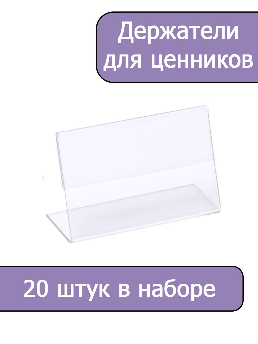 Подставка для презентаций officespace 210 80мм двухсторонняя горизонтальная