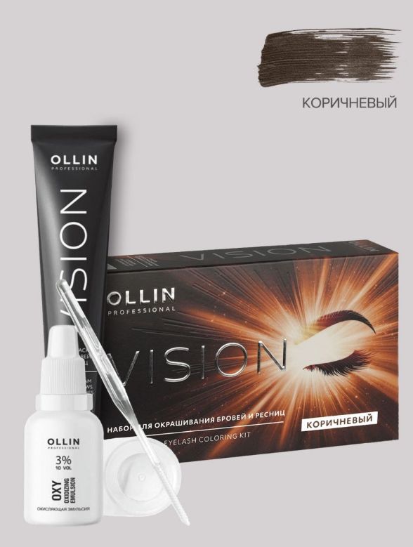 Краска для бровей ollin vision color cream set