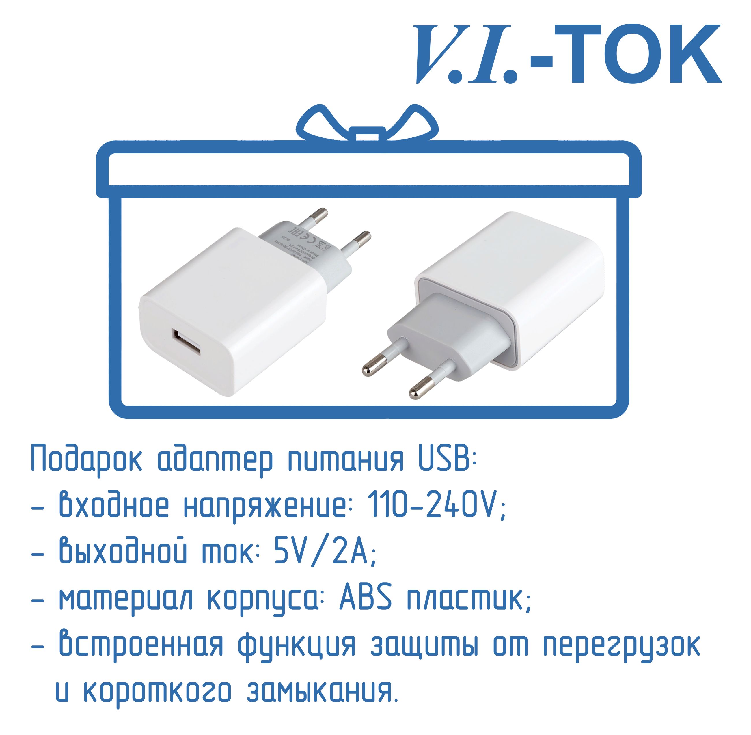 Usb зачем