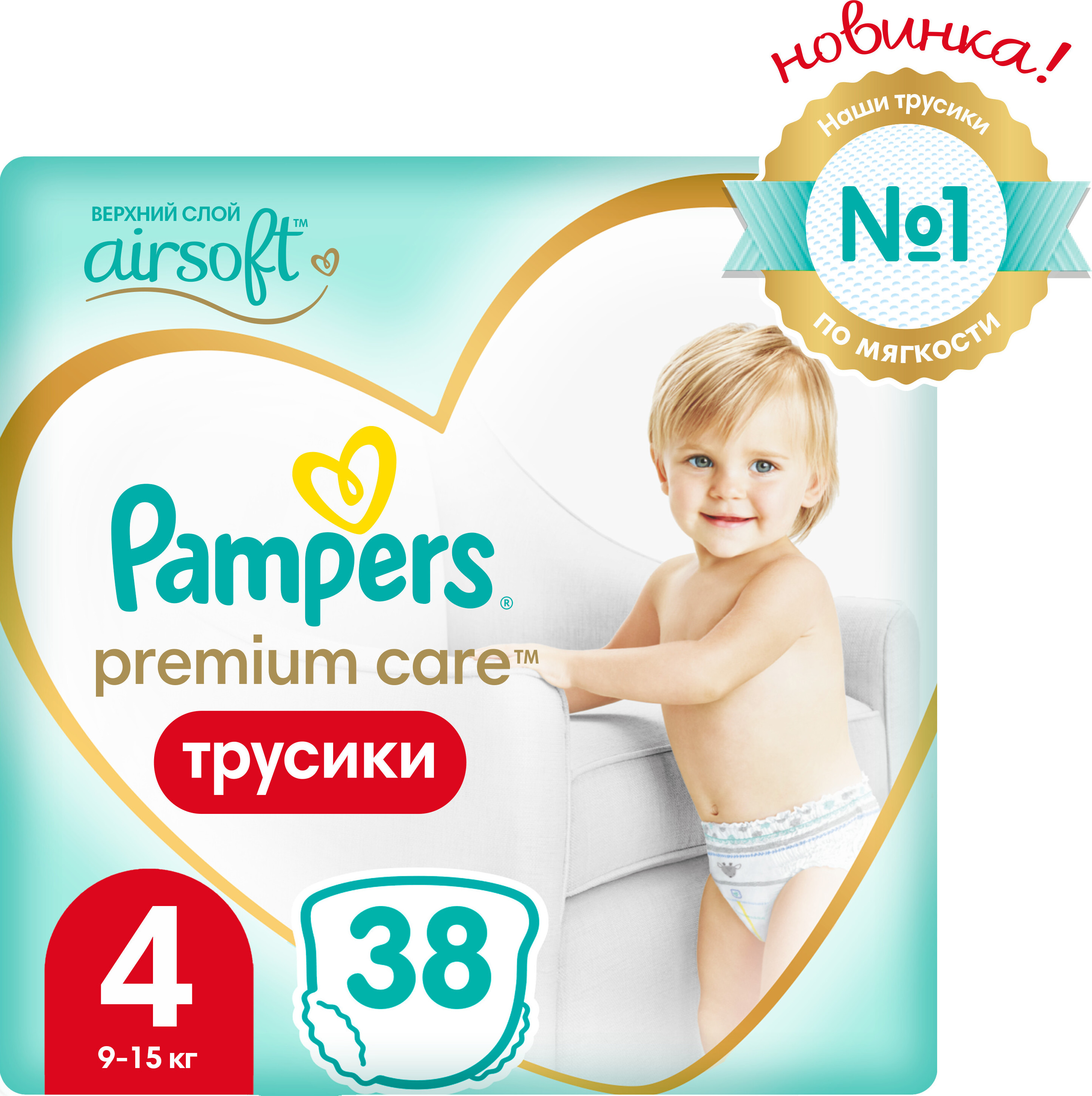 Подгузники-трусики Pampers Premium Care, для малышей 9-15 кг, 4 размер, 38  шт