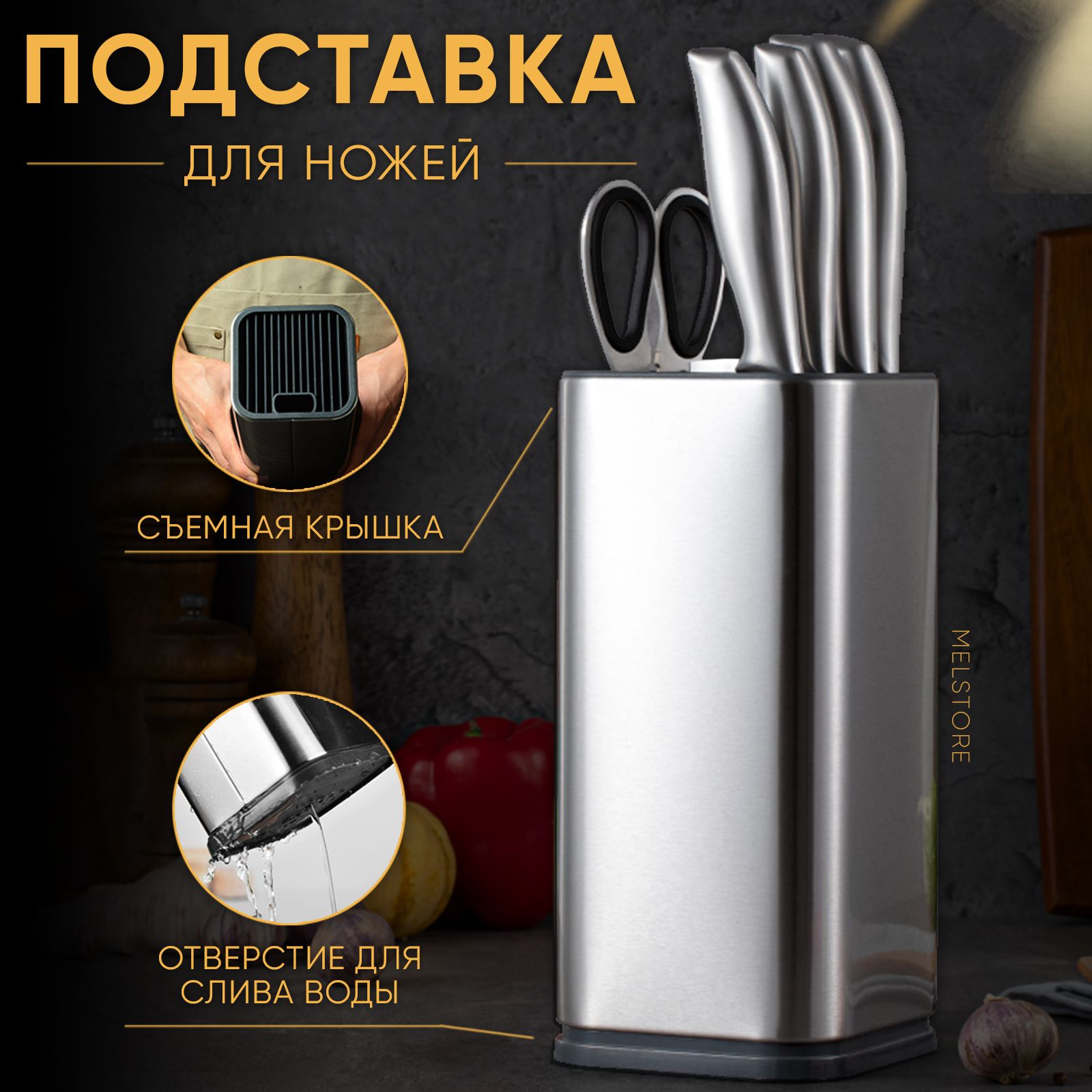 Stand knife скачать телеграмм фото 102