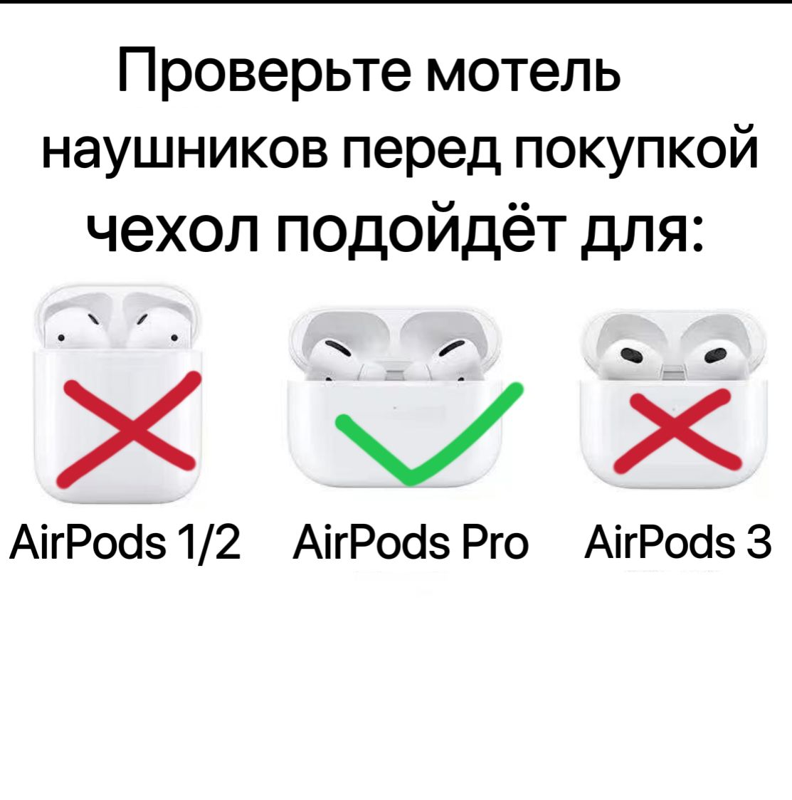 Чехол Airpods Pro