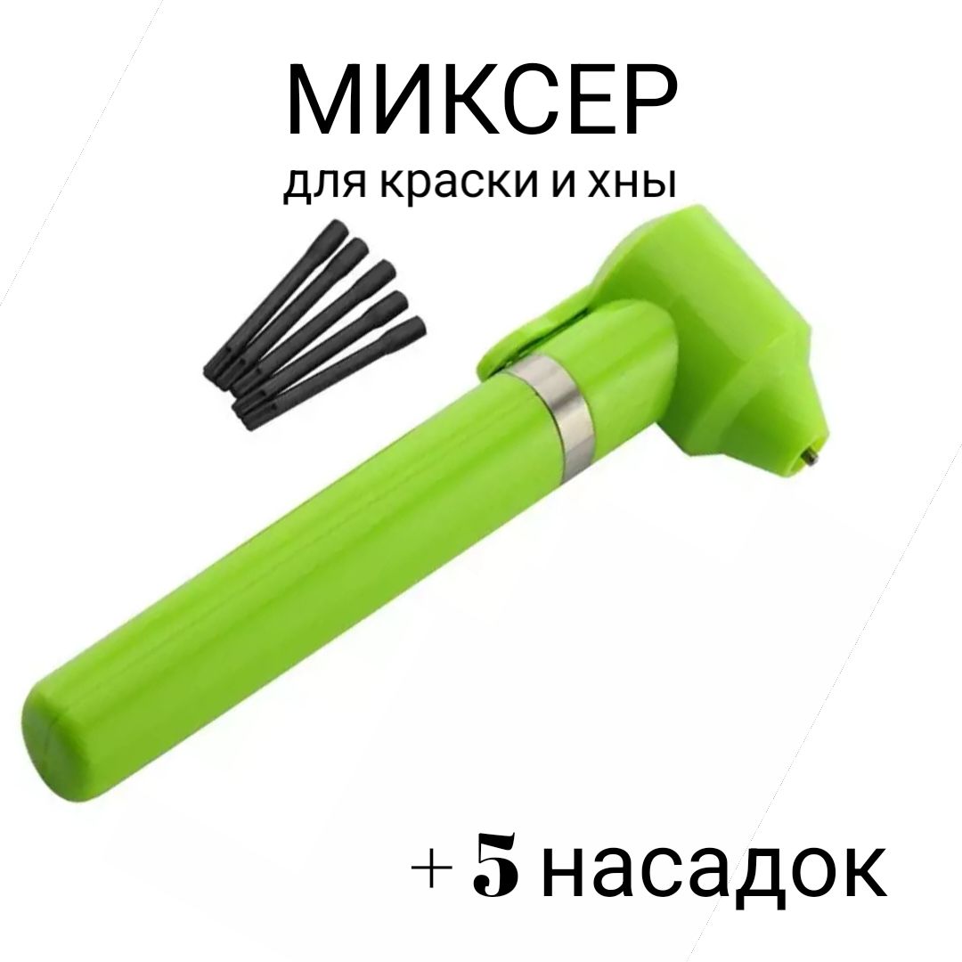 Мерная Ложечка для Хны – купить в интернет-магазине OZON по выгодной цене