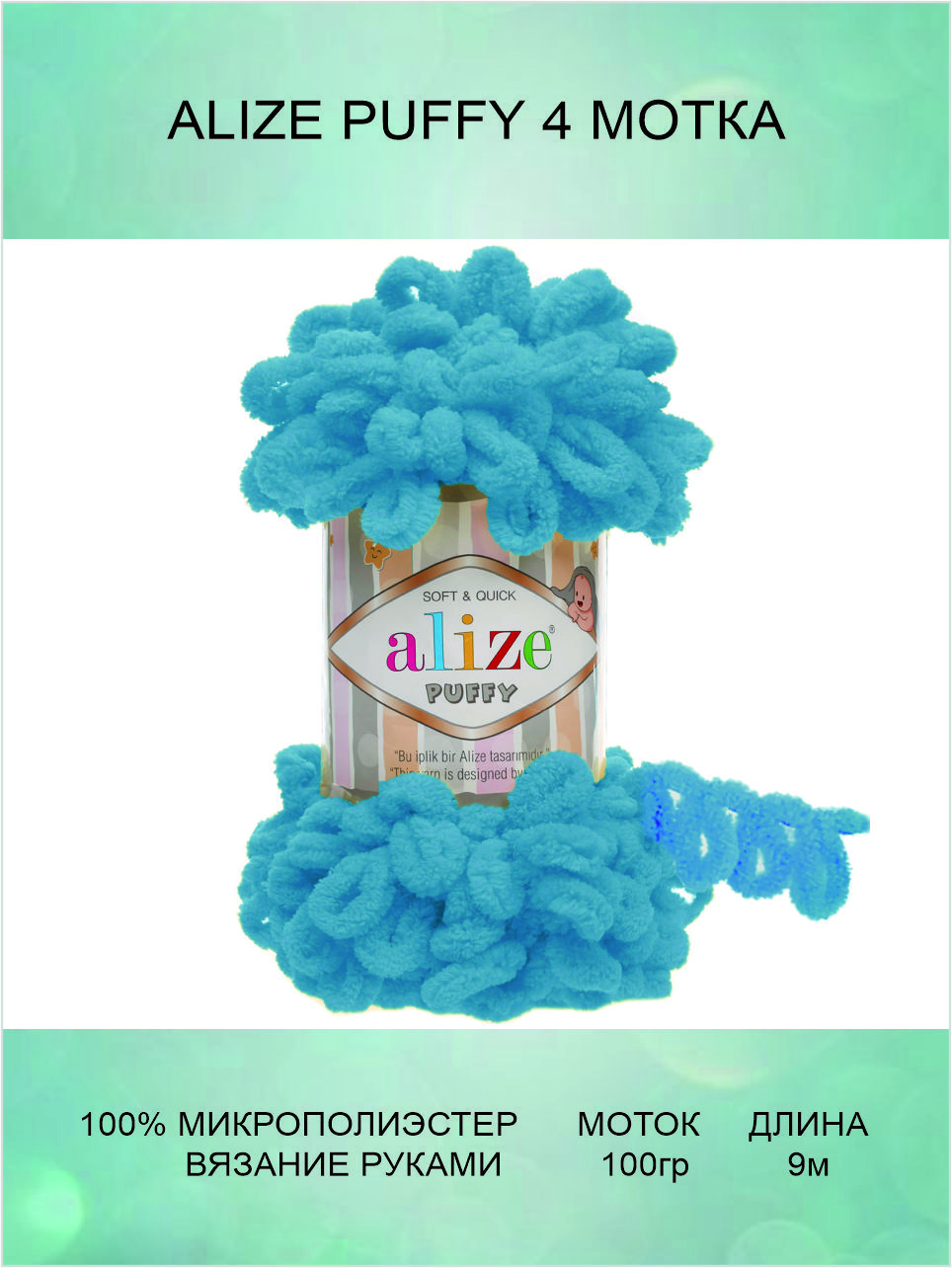 Как Связать Халат Из Ализе Пуффи Схема На Взрослого Лучшая Фото Подборка