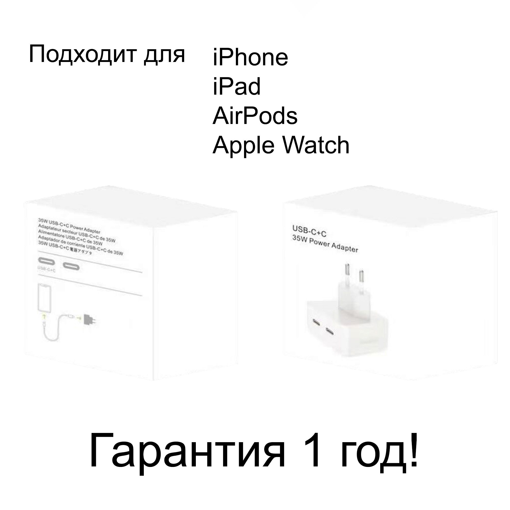 Адаптер сетевой с кабелем [apple] mhj83zm/a 20w 1usb-c + type-c-lightning (white). Mhje3zm a. Apple mhje3zm/a, 20 вт. Apple mhje3zm/a. Mhje3zm a.