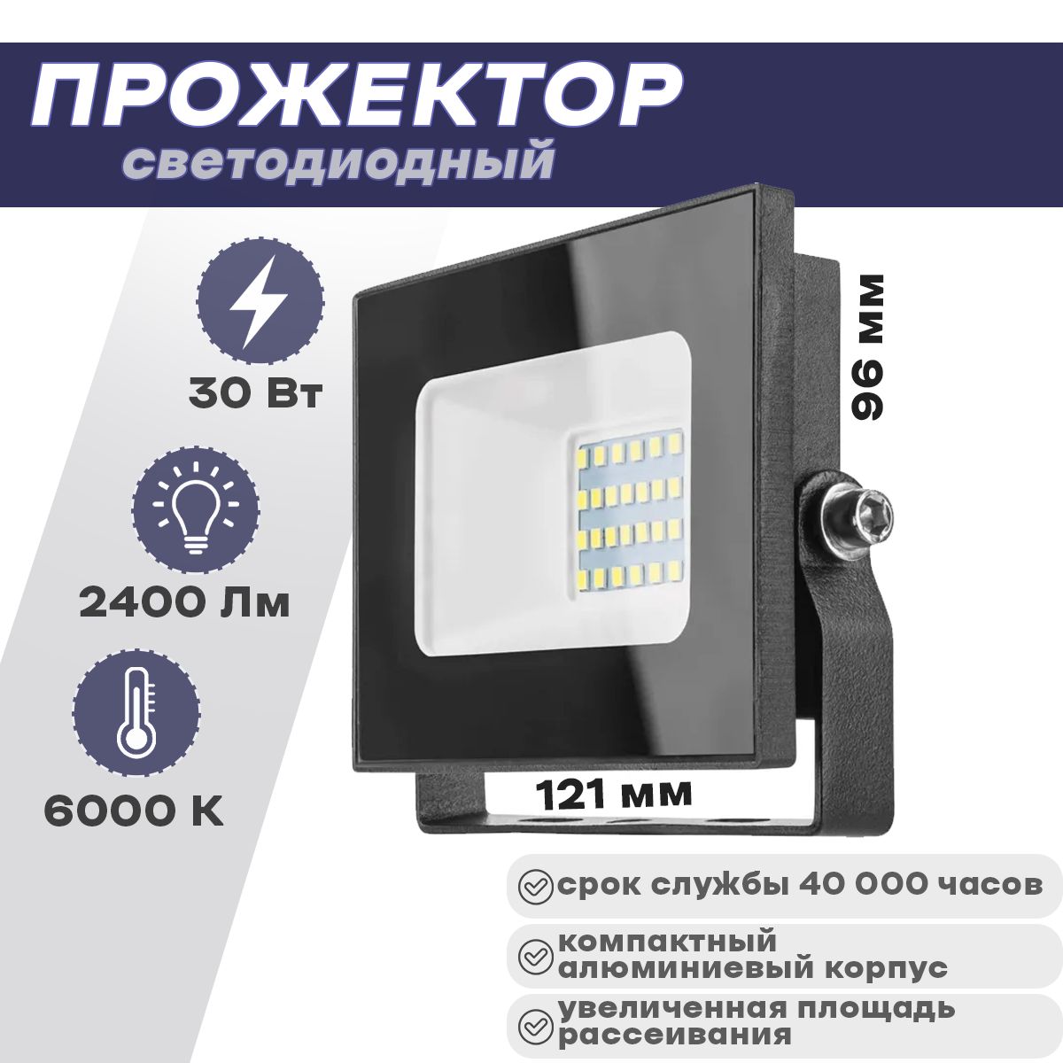 Ofl 50 6k bl ip65 led схема