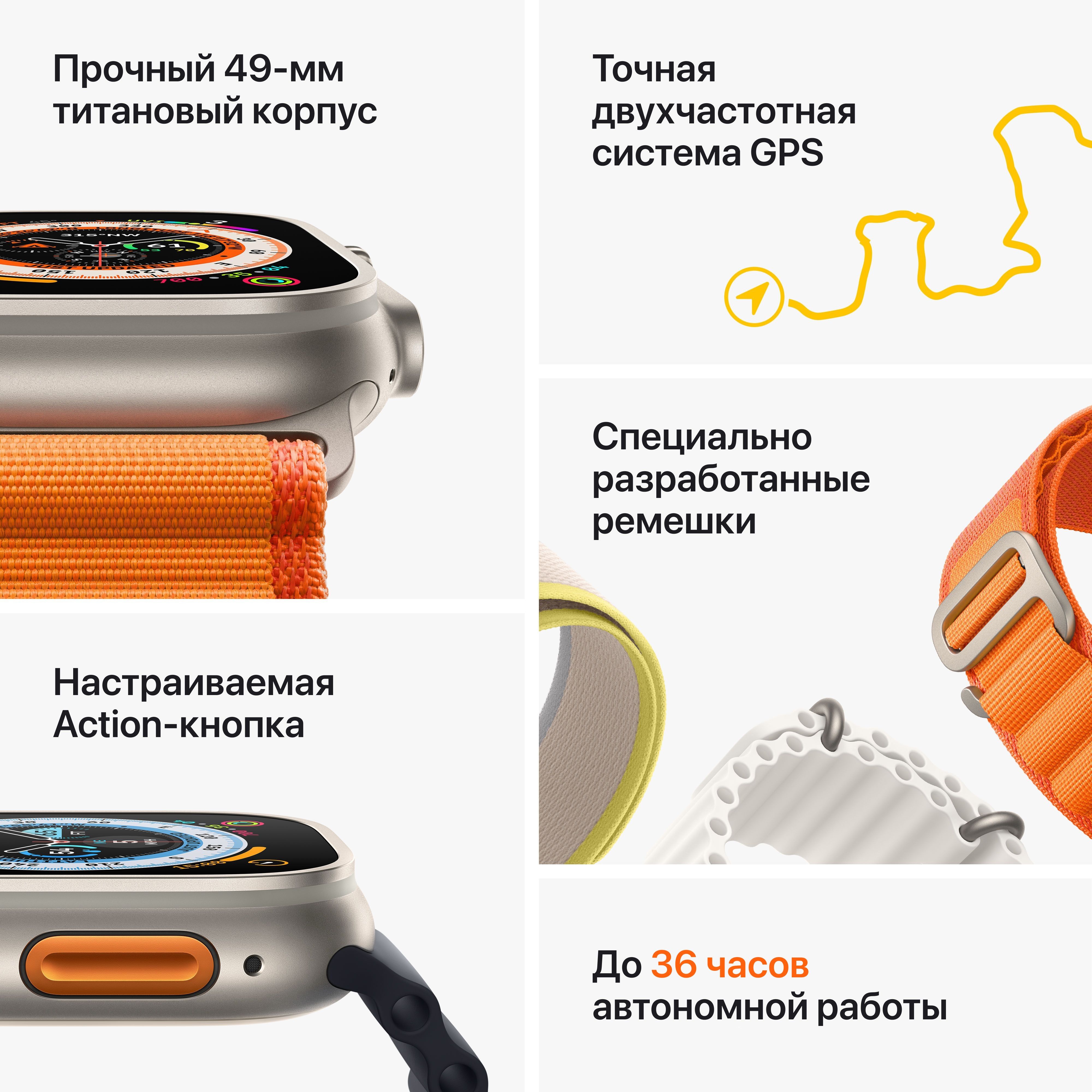 Apple Watch 8 Ultra 49mm Купить