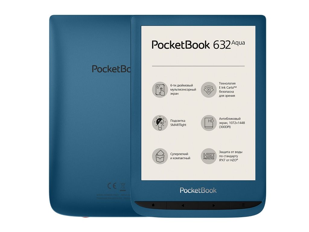 Pocketbook pb 625 подключения к windows 10