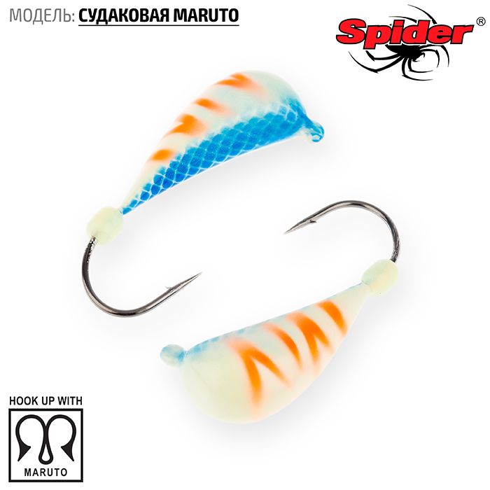 Мормышка Spider Судаковая Maruto 300 14F