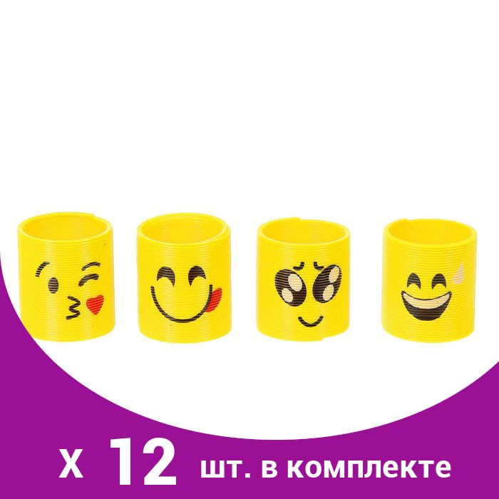 Смайл 12. Смайл 12