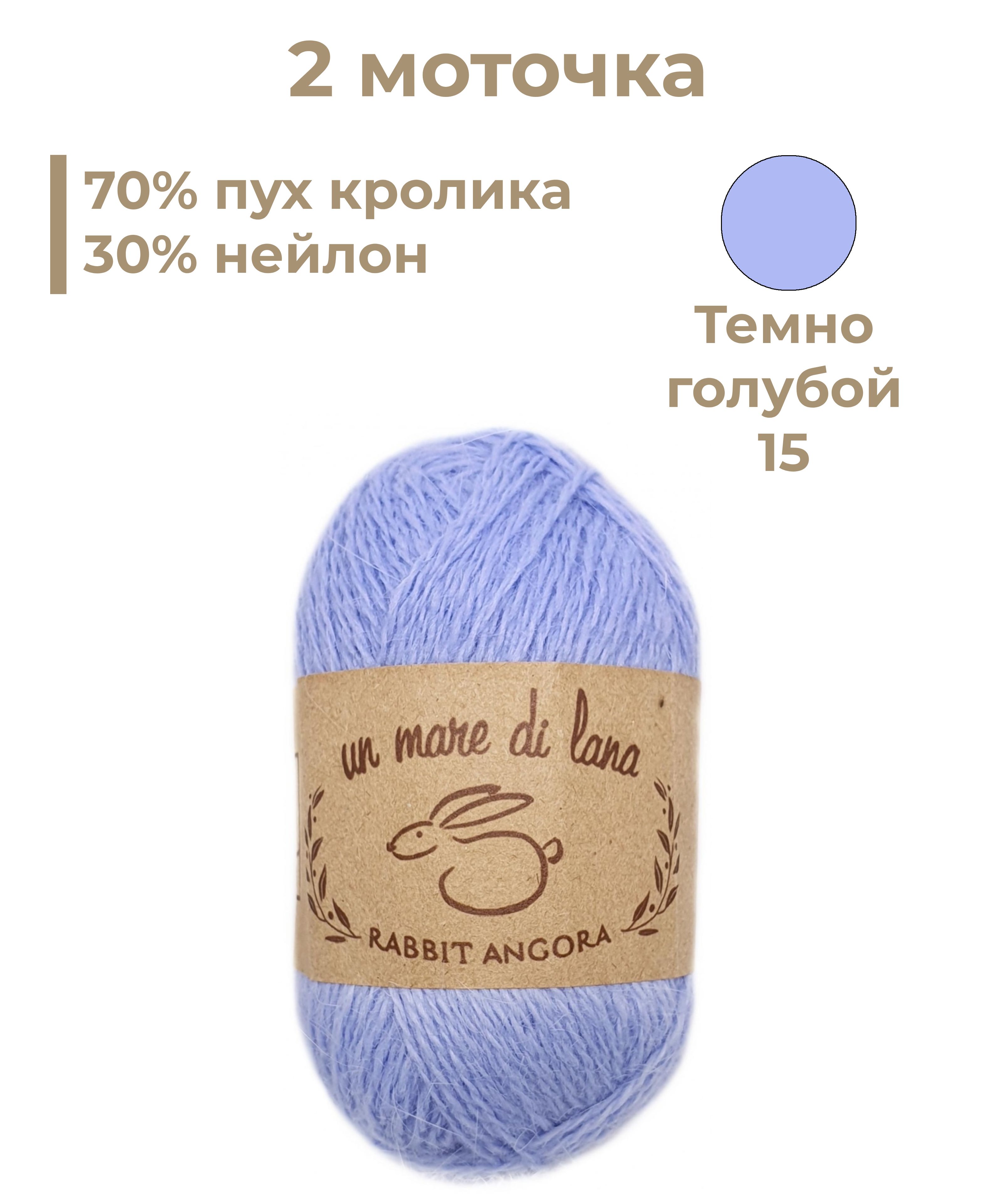 Renew Wool Пряжа Купить В Спб