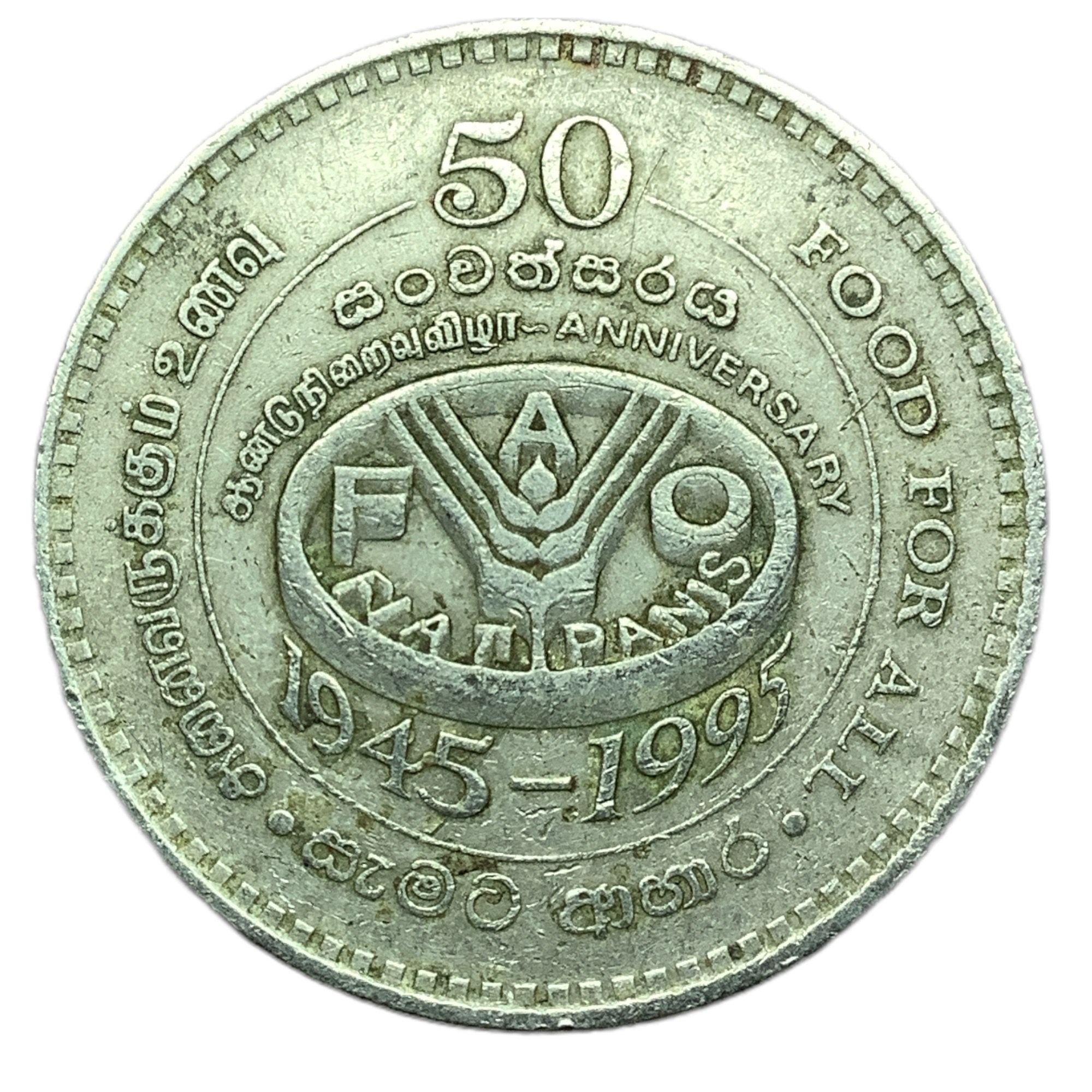 Монеты шри ланки. Шри-Ланка 2 рупии, 1995. Шри Ланки монеты современные. Железные монеты Шри Ланки.