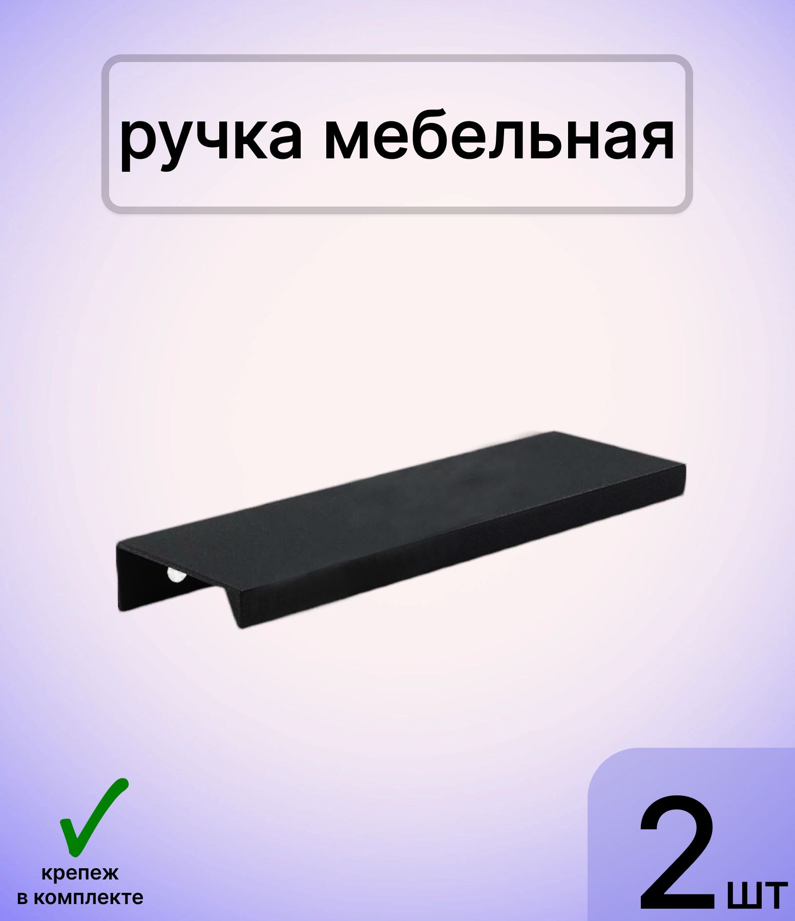 Ул мебельная 2 корпус 3