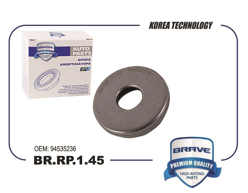 Подшипник опоры амортизатора 94535236 BR.RP.1.45 Chevrolet Lacetti, Brave BRRP145