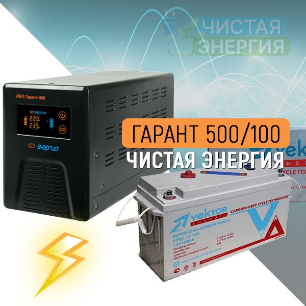 Аккумулятор для Ибп Djm Leoch 12-100 12В 100Ач – купить в интернет ...