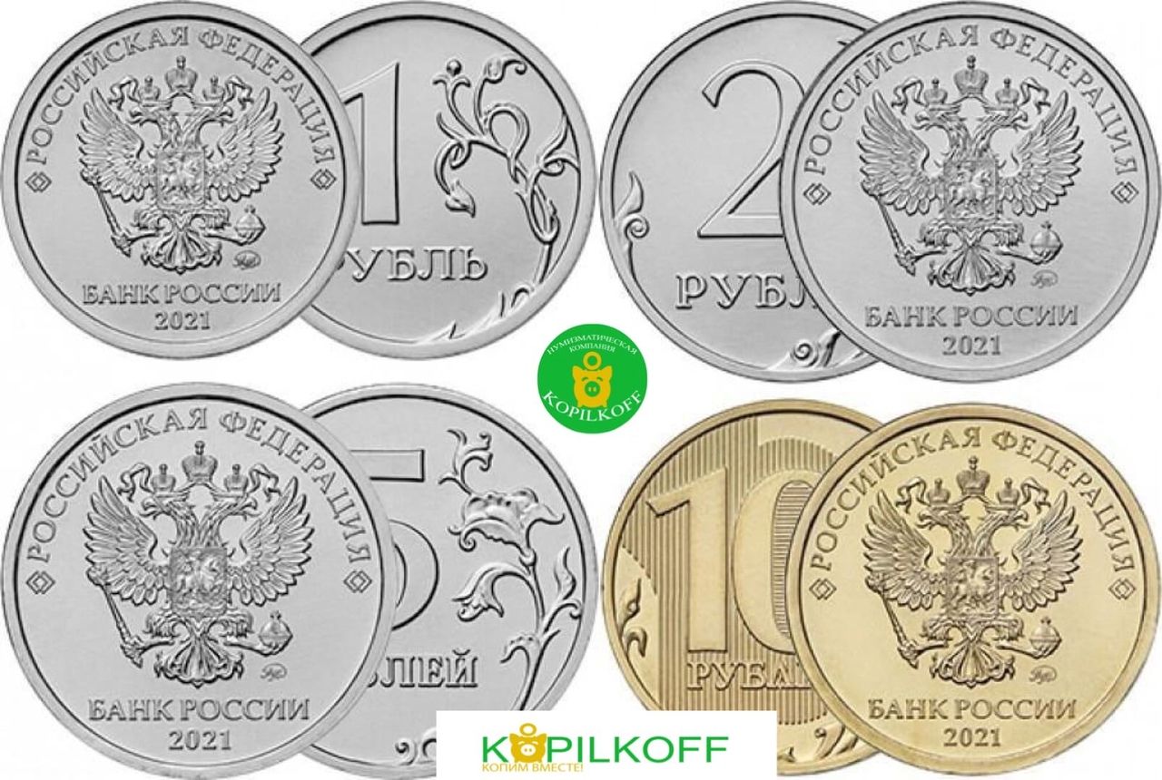 Монеты России регулярный чекан 2022 года