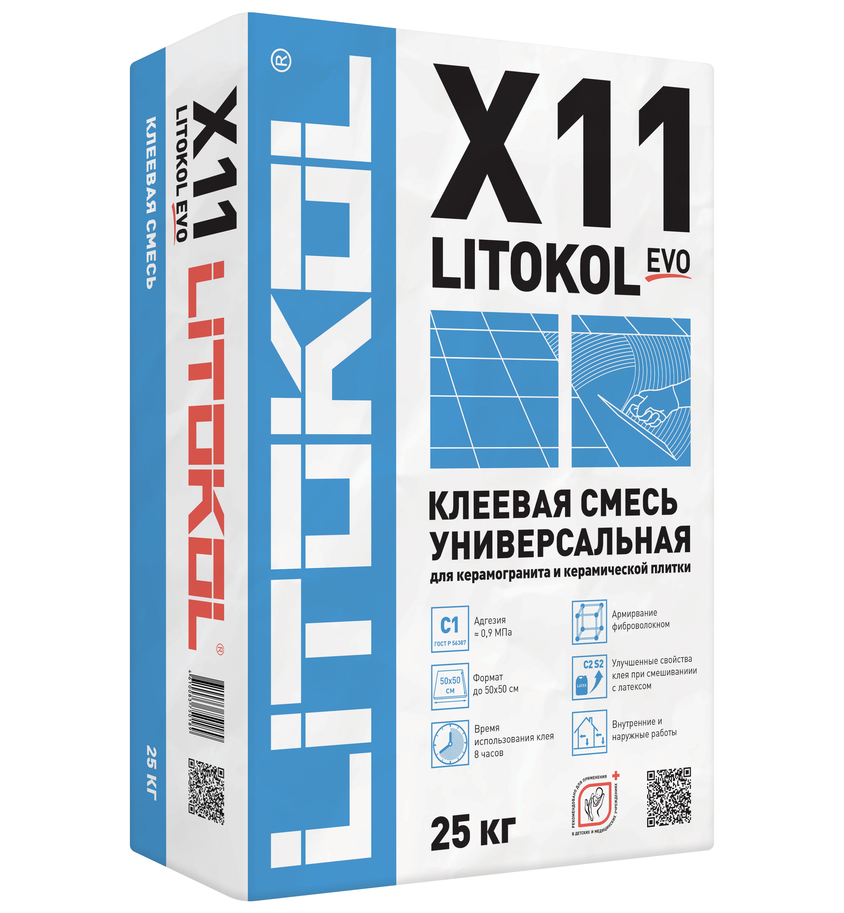 Литокол X11 EVO Клей усиленный, 25 кг