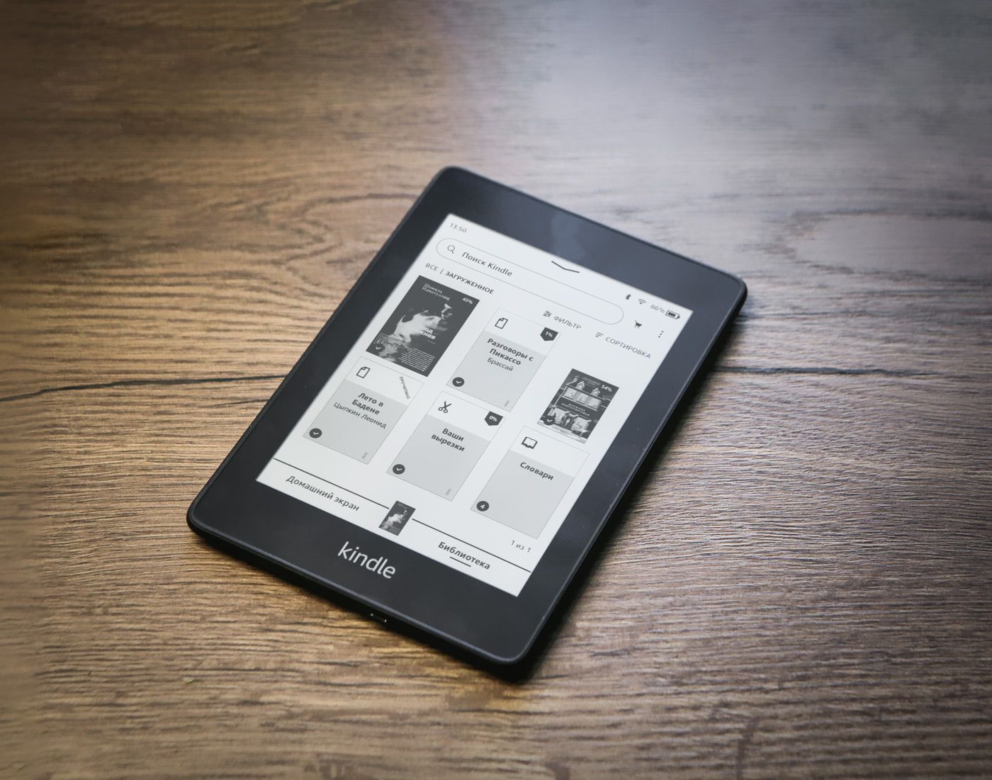 Купить Электронную Книгу Kindle