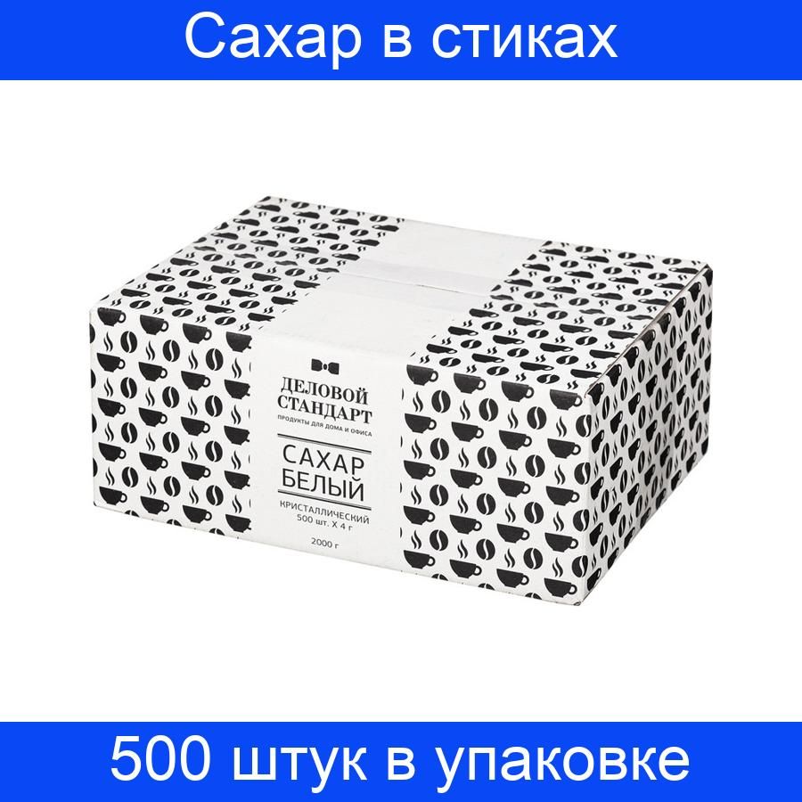 Сахар 5 Грамм Купить