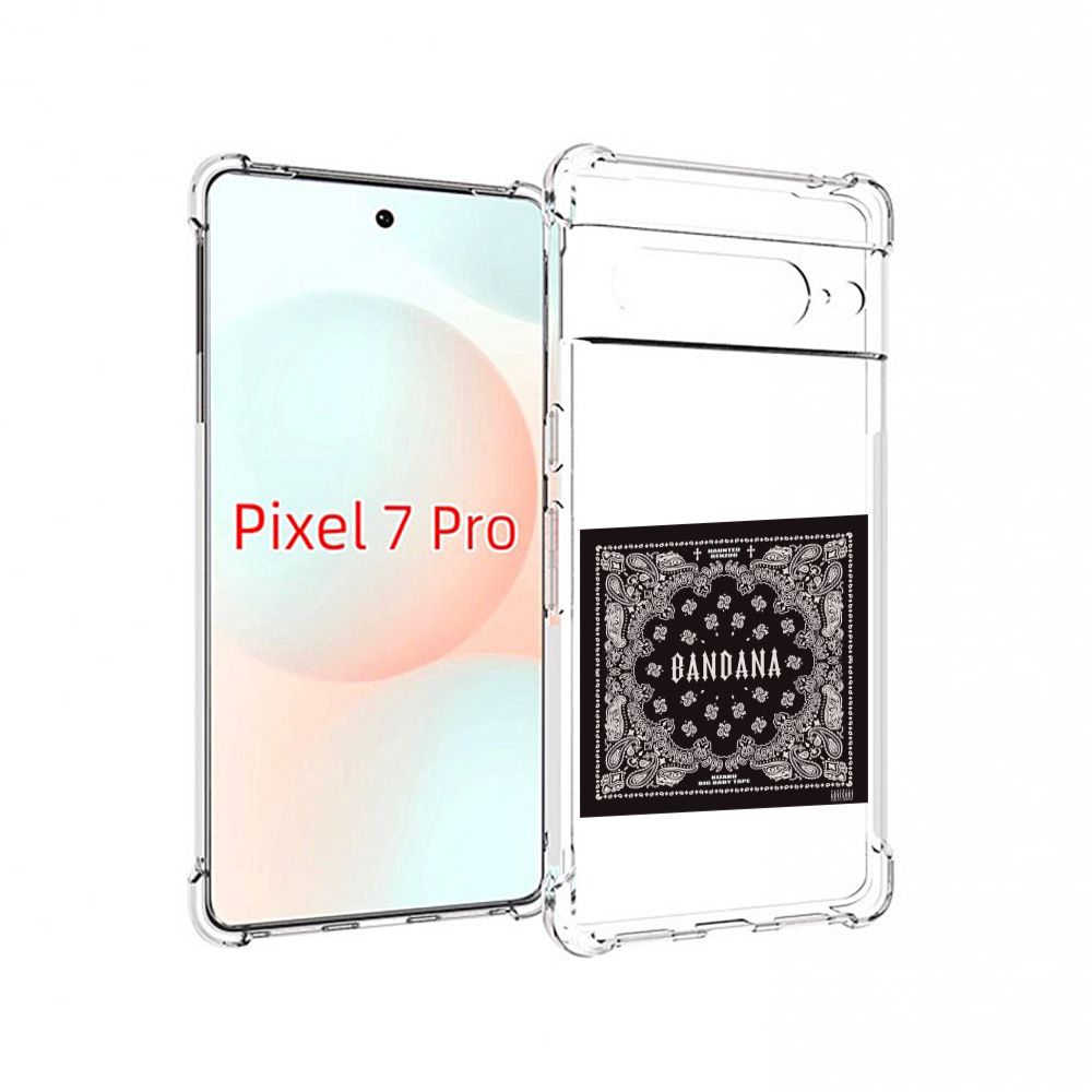 Google Pixel 7 Pro Купить Чехол