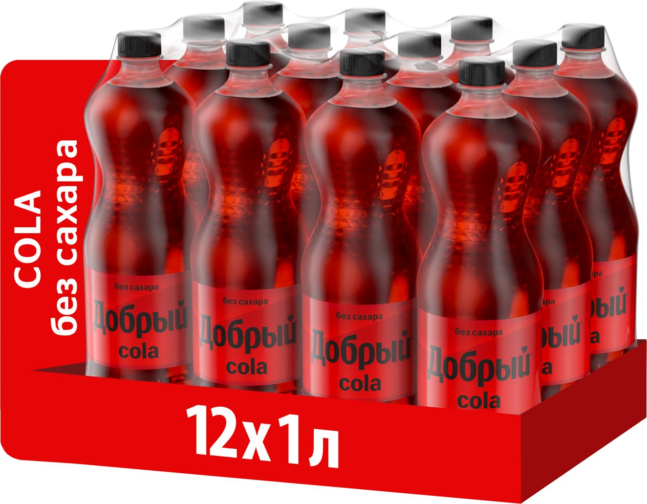 Газированный напиток Добрый Cola без сахара, 12 шт х 1 л